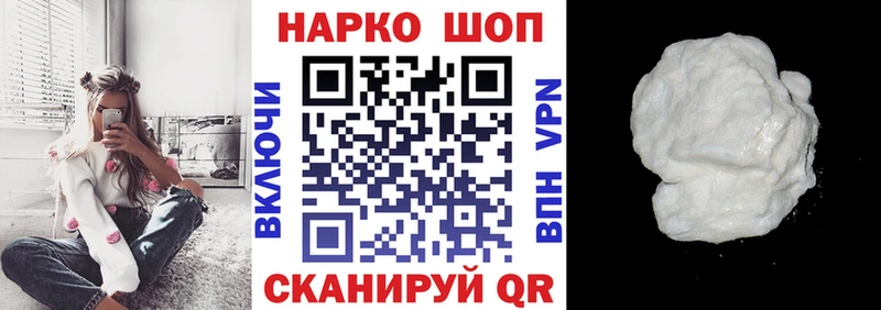 Цена Гуково Alpha-PVP  Меф  Амфетамин  ГАШ 