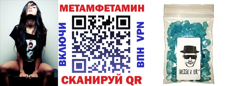 АМФ Розовый  мега онион  Гуково 