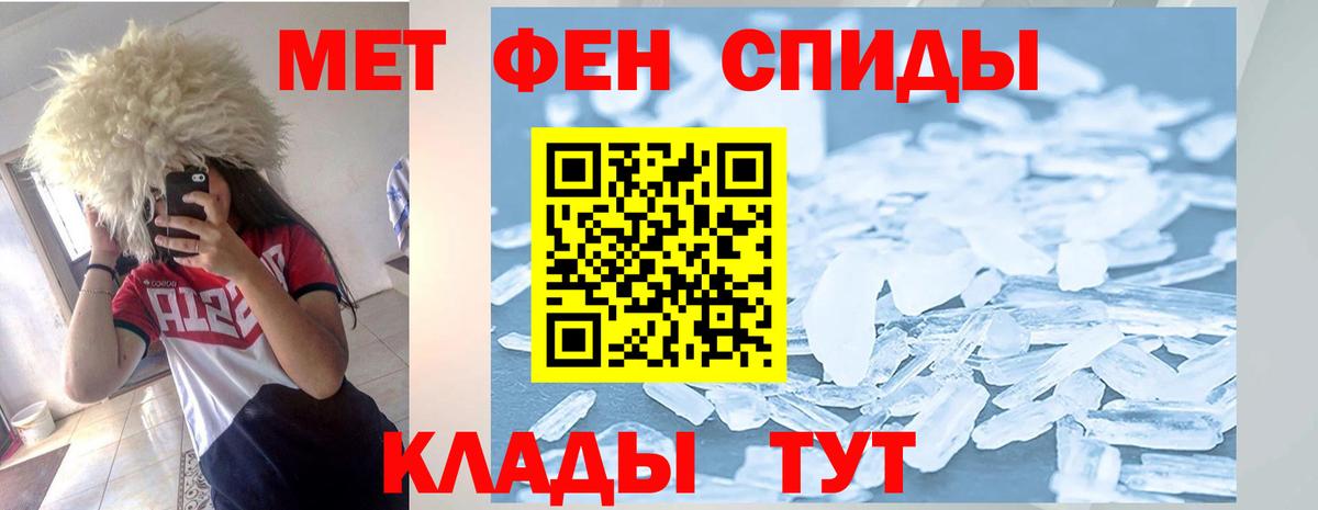 Amphetamine Розовый Гуково