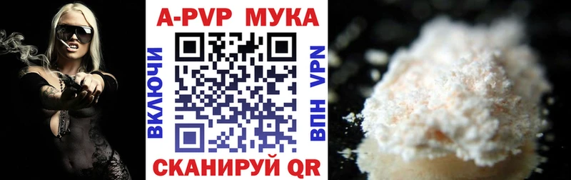 Alfa_PVP СК КРИС OMG Гуково где продают