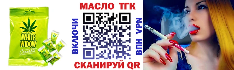 Cannafood конопля  blacksprut онион  Гуково 