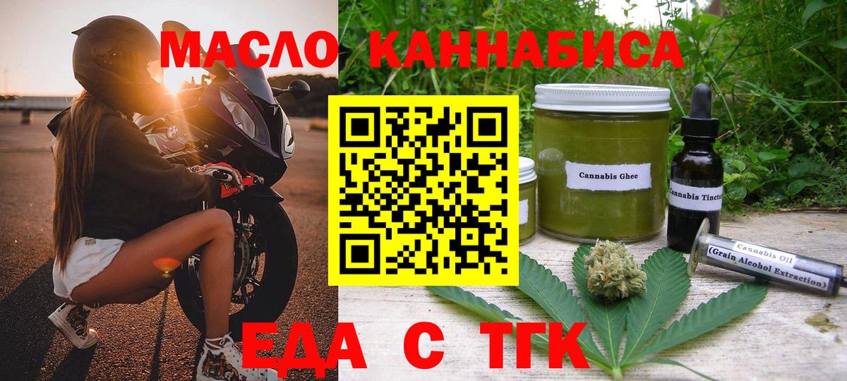 Гуково  Вход с VPN  АМФ кристаллы  A PVP СОЛЬ кристаллы  Меф МЯУ МЯУ   Конопля  Гашиш 