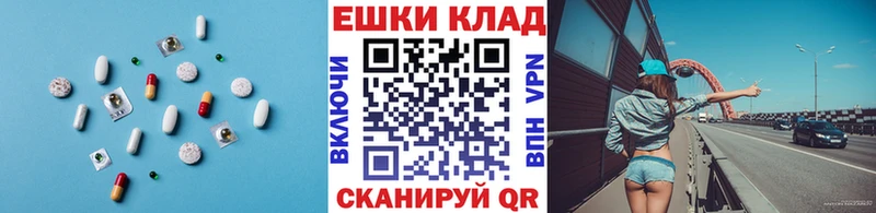 ЭКСТАЗИ MDMA  цена   Гуково 