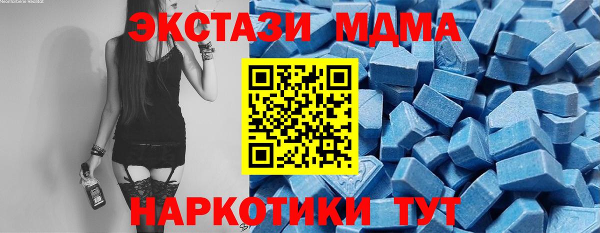 Ecstasy Дубай Гуково