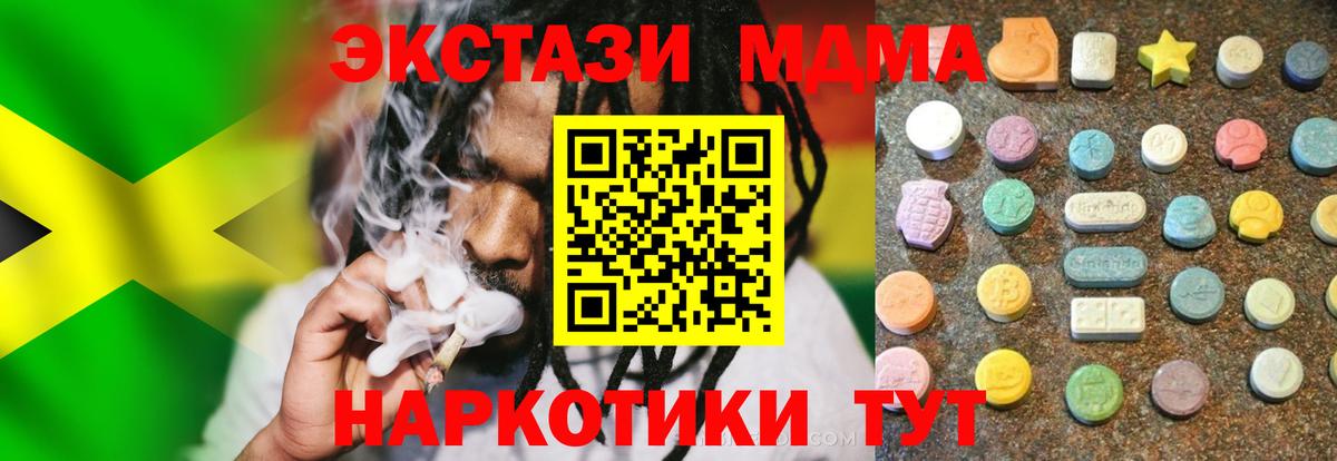 Экстази louis Vuitton  Экстази  Гуково  Экстази VHQ  кракен как зайти  Вход с VPN 