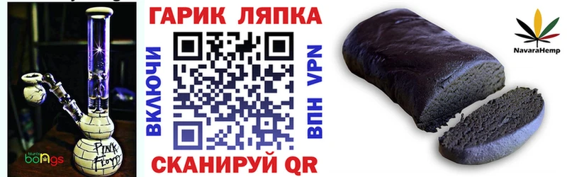 OMG зеркало  Гуково  ГАШ убойный 