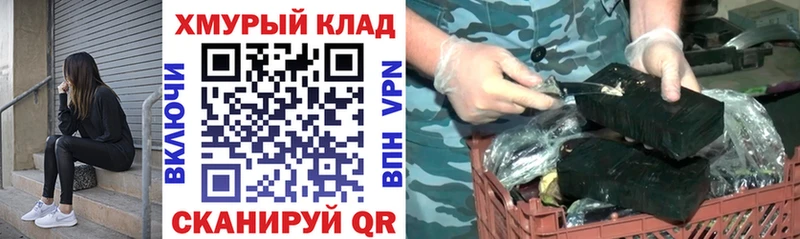 гидра сайт  Гуково  ГЕРОИН белый 