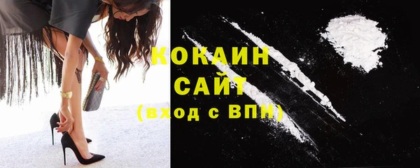 альфа пвп VHQ Саяногорск