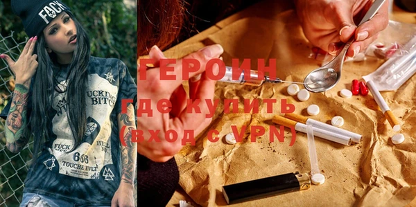 MDMA Армянск