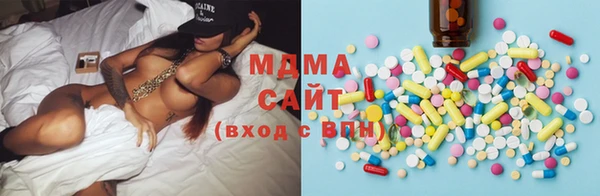 MDMA Армянск