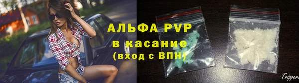 прущие крисы Алексин