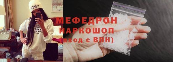 альфа пвп VHQ Саяногорск