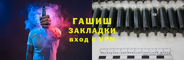 mix Сафоново