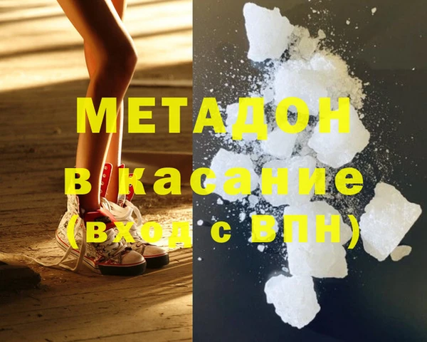 MDMA Армянск
