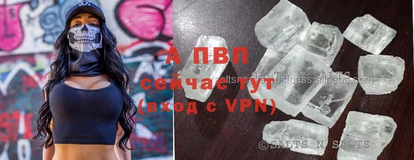 прущие крисы Алексин
