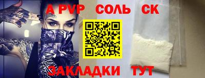трава Аргун
