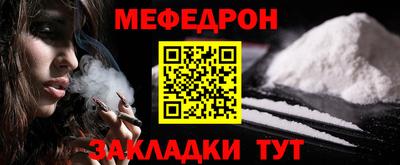 метадон Апшеронск