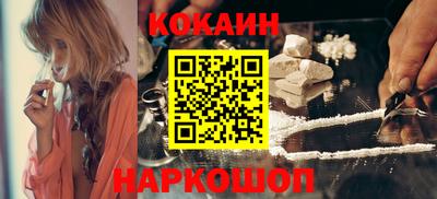 бошки Апрелевка