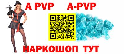 метадон Апшеронск
