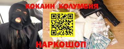 трава Аргун