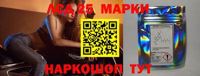 трава Аргун