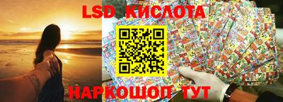 ГАЛЛЮЦИНОГЕННЫЕ ГРИБЫ Лесосибирск