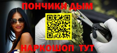 бошки Апрелевка