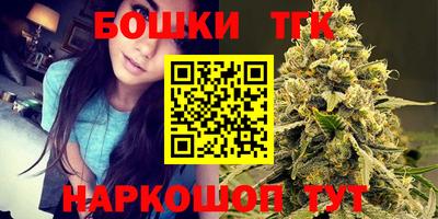бошки Апрелевка