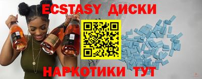 трава Аргун