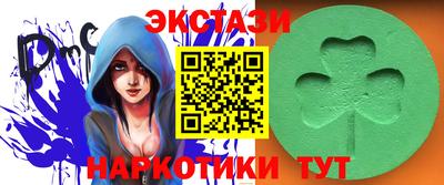 метадон Апшеронск