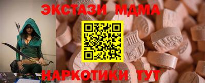 трава Аргун