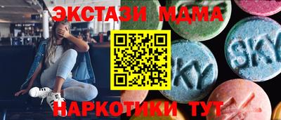 метадон Апшеронск