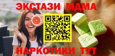 трава Аргун
