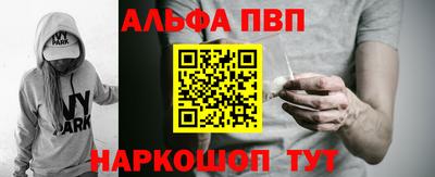 метадон Апшеронск