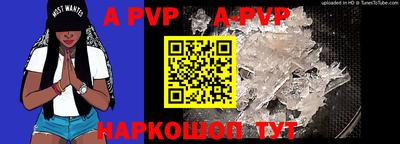 метадон Апшеронск