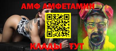 трава Аргун