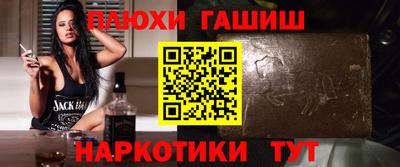 бошки Апрелевка
