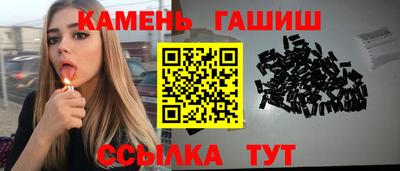 трава Аргун