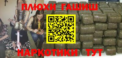 метадон Апшеронск