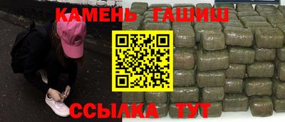 трава Аргун