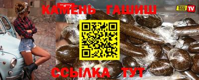 трава Аргун