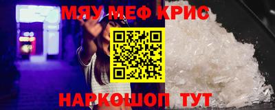 метадон Апшеронск