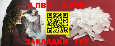 бошки Апрелевка