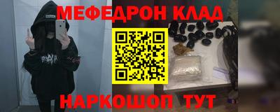 трава Аргун