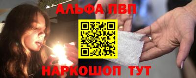 бошки Апрелевка