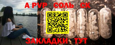 метадон Апшеронск