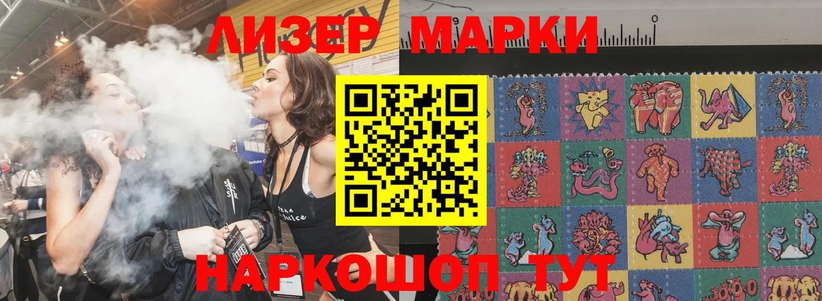 Лсд 25 экстази кислота Гуково