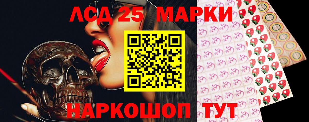 Гуково  ЛСД экстази кислота  Лсд 25 экстази  Вход с VPN  LSD-25 экстази ecstasy 