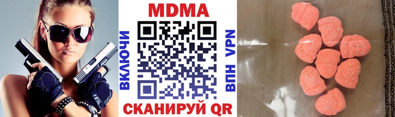 МДМА crystal  Гуково 