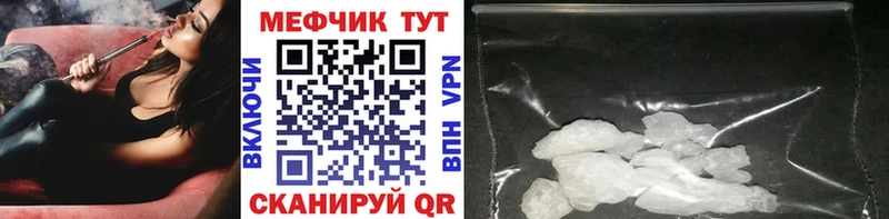 Мефедрон VHQ  магазин    Гуково 